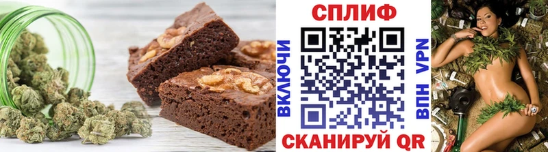 Еда ТГК конопля  Купить закладки  Кукмор 