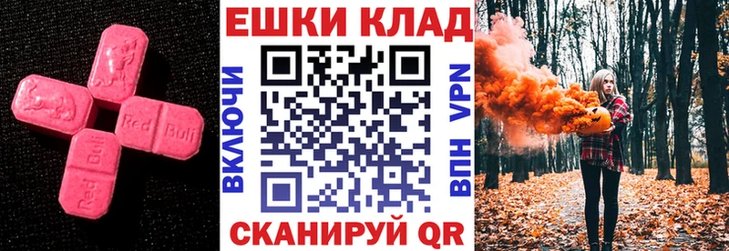ЭКСТАЗИ Дубай  Купить  Кукмор 
