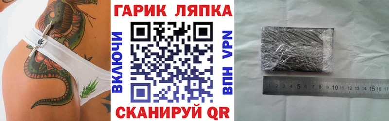 ГАШ 40% ТГК  Купить где  Кукмор 