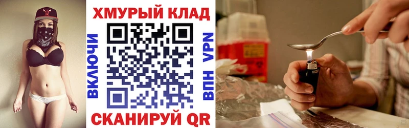 Купить  Кукмор  Героин афганец 