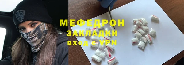 прущий лед Краснослободск