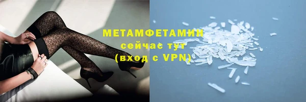 каннабис Красноперекопск