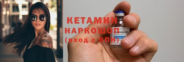 каннабис Красноперекопск