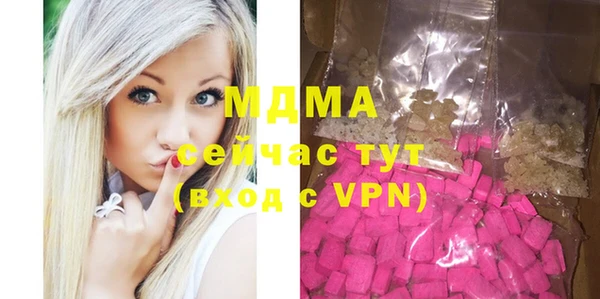 mdma Костерёво