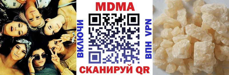 Купить где  Кукмор  MDMA кристаллы 