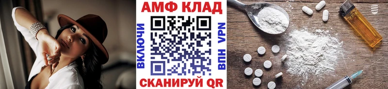 МЕТАМФЕТАМИН пудра  Купить где  Кукмор 