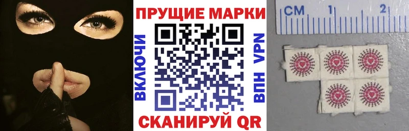 Купить  Кукмор  Наркотические марки 1,5мг 