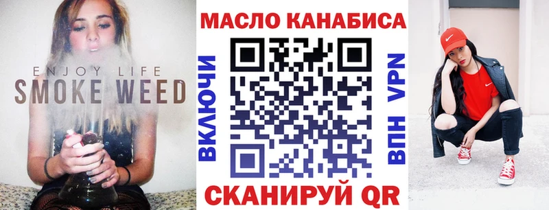 Дистиллят ТГК гашишное масло  Купить закладки  Кукмор 